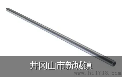 井冈山市新城镇