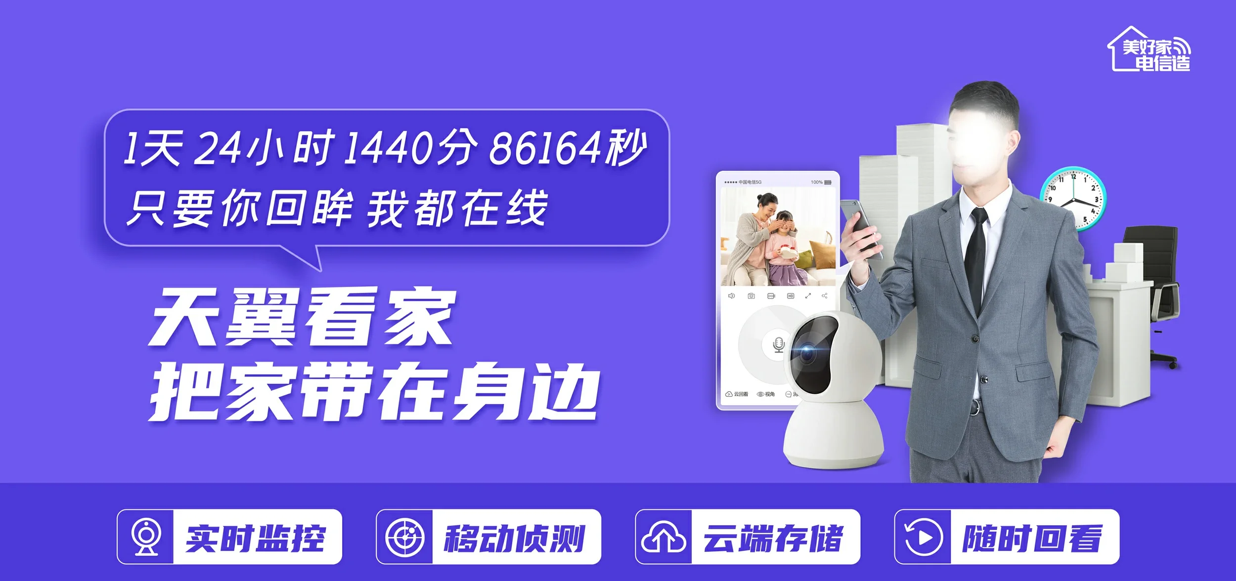中国电信 井冈山市电信宽带 宽带套餐